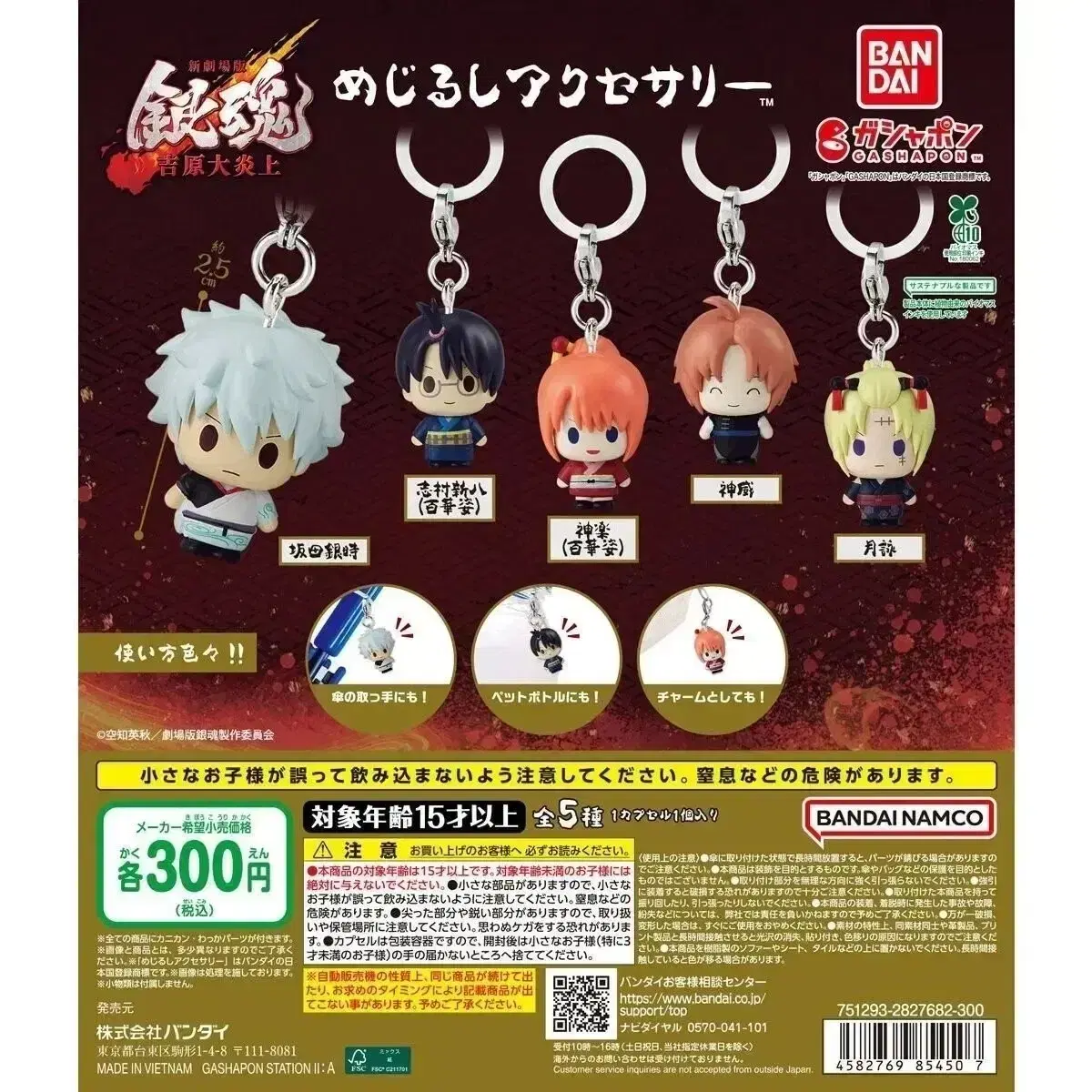 thumbnail-0